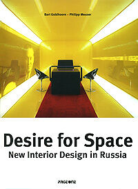 обложка книги Desire for Space: New Interior Design in Russia книга Desire for Space: New Interior Design in Russia, автор: Bart Goldhoorn, Philipp Meuser